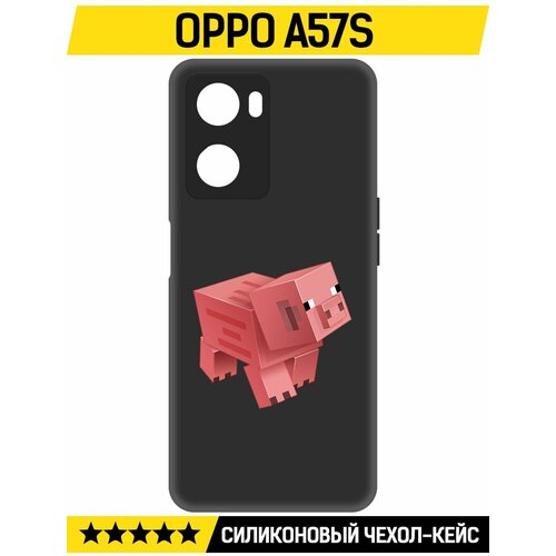 Чехол-накладка Krutoff Soft Case Minecraft-Свинка для Oppo A57s черный чехол накладка krutoff soft case minecraft свинка для oppo a58 4g черный