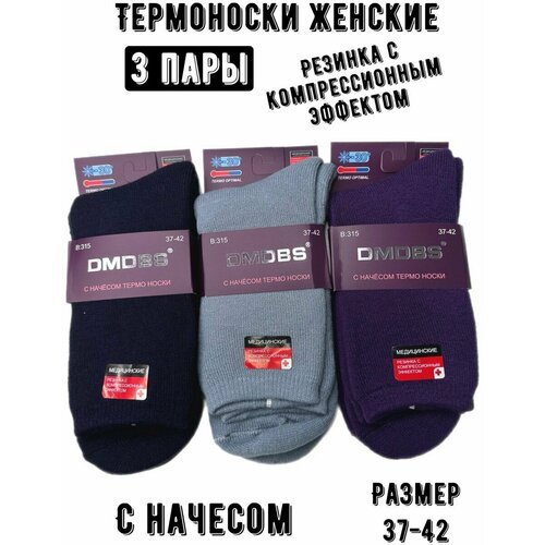 фото Женские носки dmdbs, 5 пар, размер 37-42, бордовый