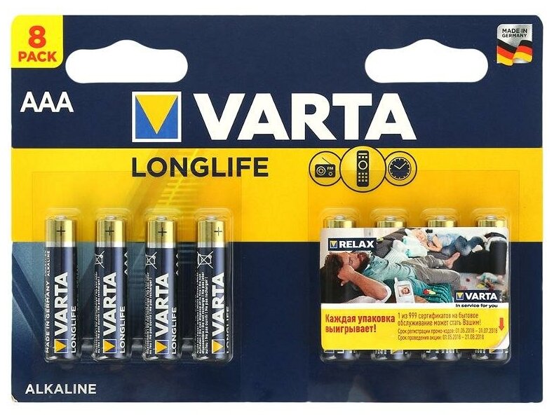 Элемент питания Varta Longlife LR03 AAA бл 8