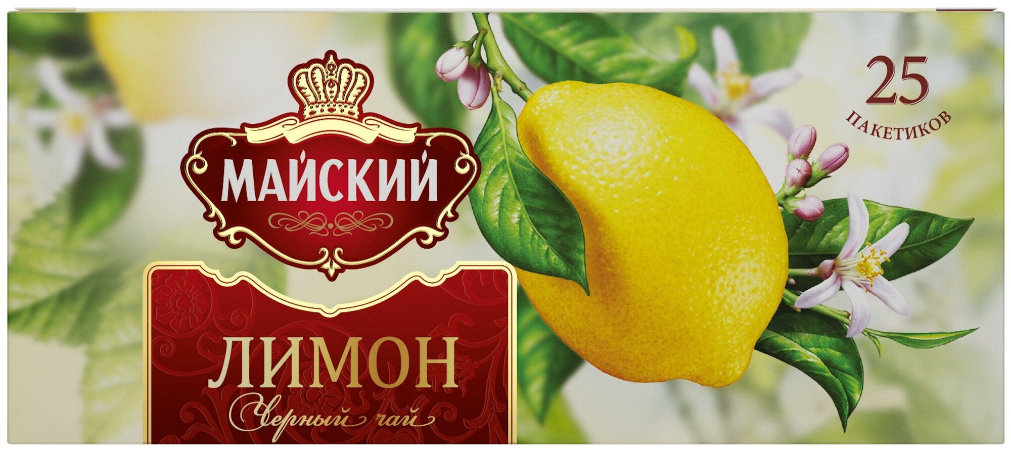 Чай черный "Майский" лимон 25 пакетиков 8 упаковок