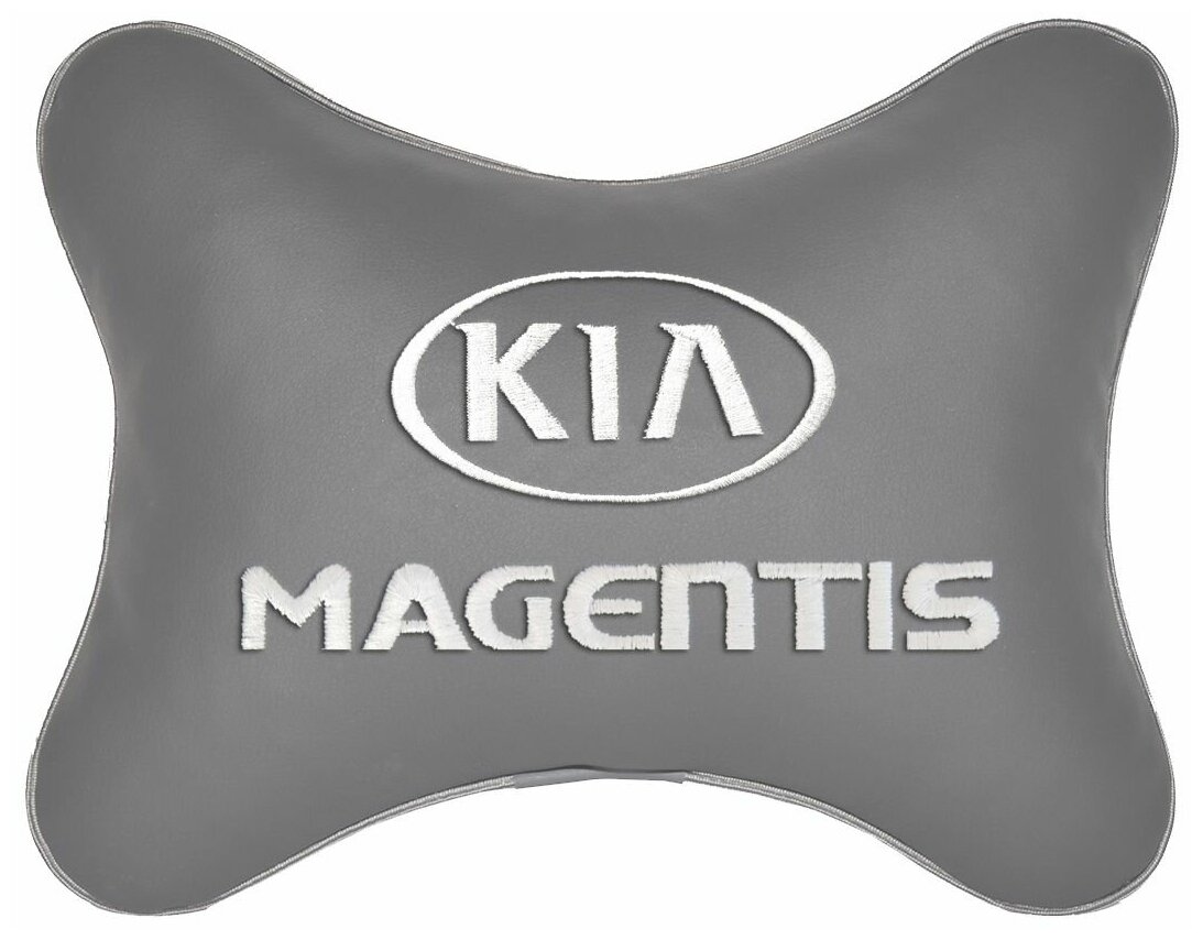 Автомобильная подушка на подголовник экокожа L.Grey с логотипом автомобиля KIA MAGENTIS