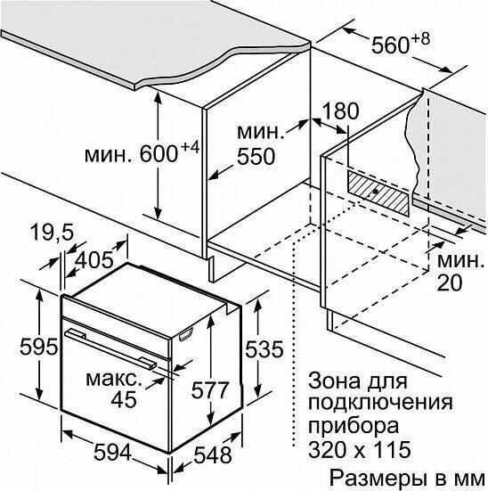 Встраиваемый электрический духовой шкаф Siemens - фото №6