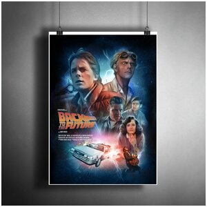 Постер плакат для интерьера "Фильм: Назад в будущее. Back To The Future" / Декор гостинной и спальни. A3 (297 x 420 мм)