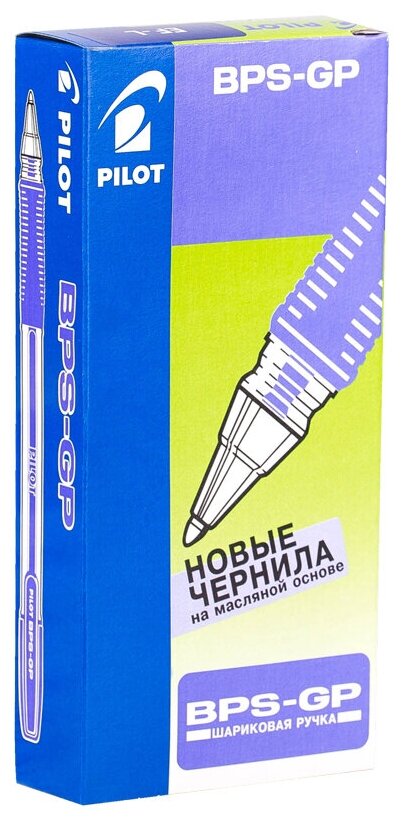 Ручка шариковая PILOT BPS-GP-Extra Fine, 0.5мм, синяя, 12 шт.