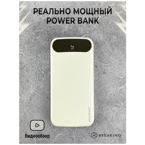 Внешний аккумулятор Power Bank P202 Повербанк Power bank 233700₽