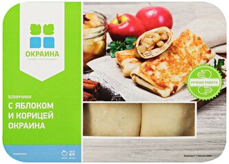 Окраина Замороженные блинчики с яблоком и корицей 450 г