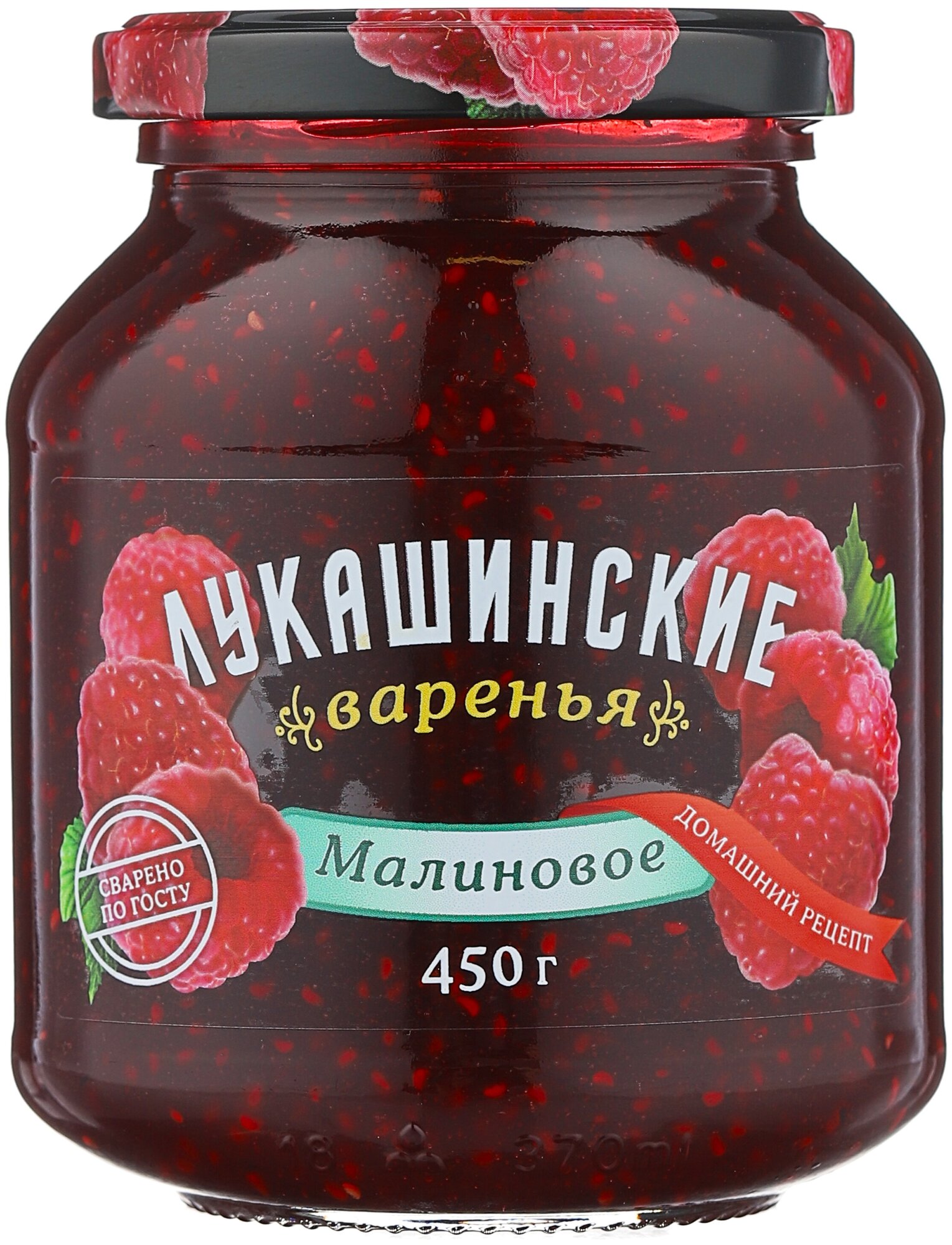 Варенье Лукашинские, малина, 450 г Лукашинские консервы - фото №1