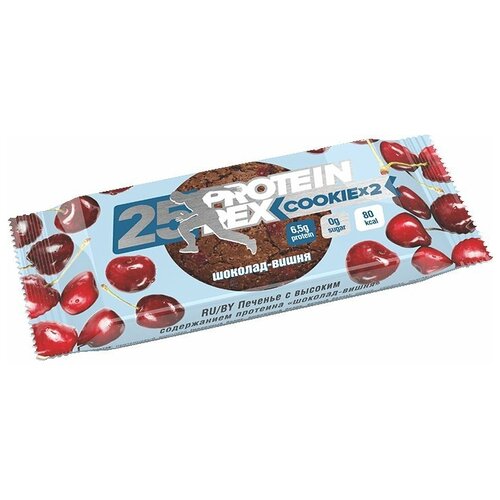 Печенье ProteinRex Cookie 25%, 50 г, 50 мл, шоколад-вишня сахарозаменитель оргтиум эритрит 300 г