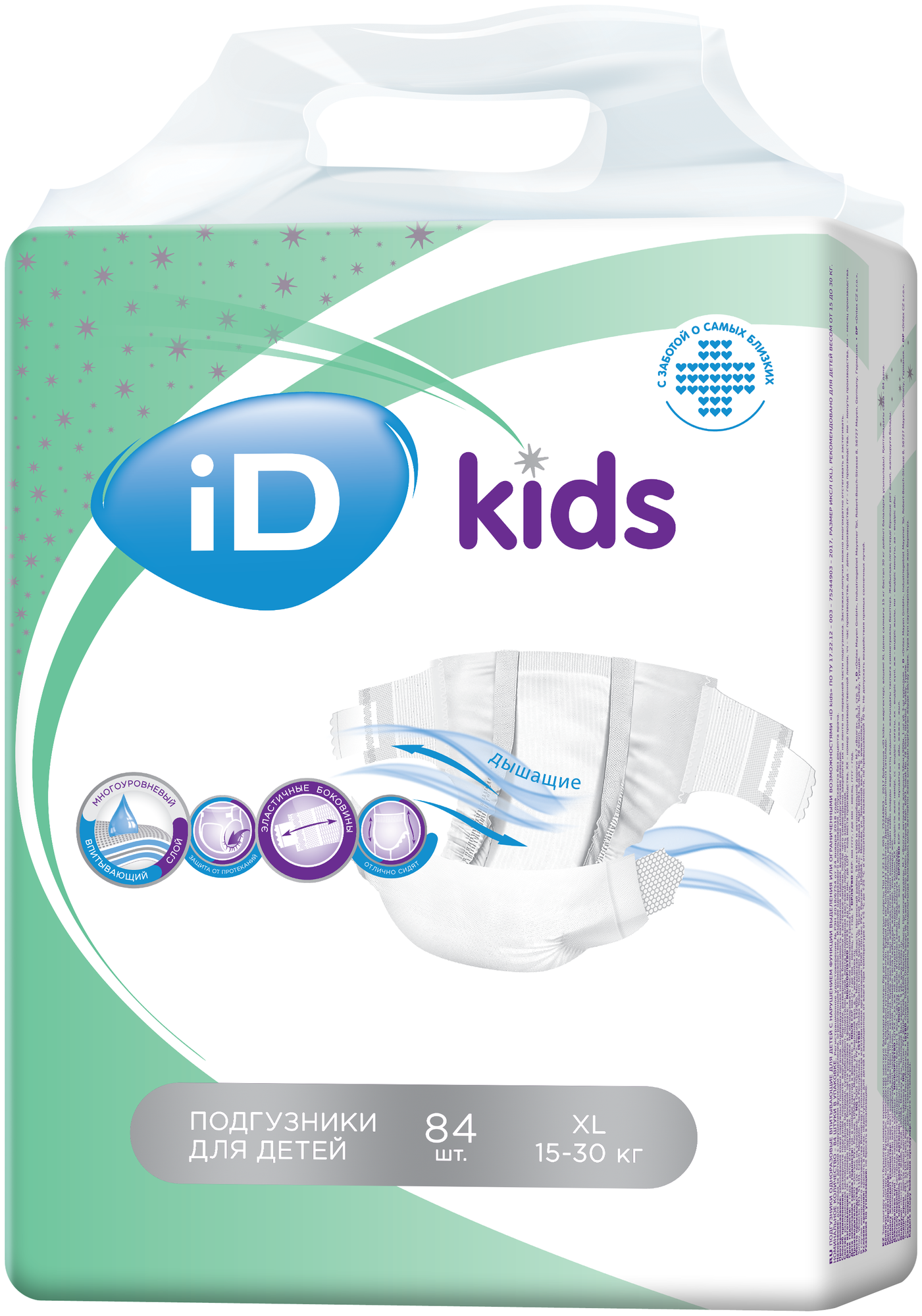 фото ID подгузники Kids XL (15-30 кг)