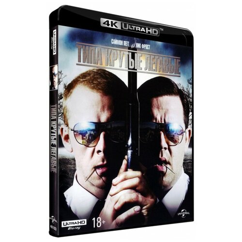 Типа крутые легавые (4K UHD Blu-ray)