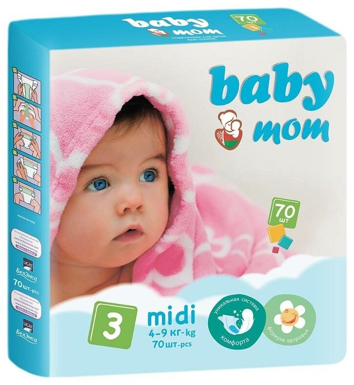 Подгузники для детей «Baby Mom» 3, (4-9 кг), 70 шт