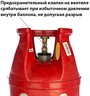 Баллон композитный газовый LiteSafe LS 35L (пустой)