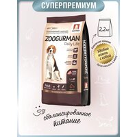 Полнорационный сухой корм для собак Зоогурман, для собак средних и крупных пород Daily Life, Индейка/Turkey 2,2кг