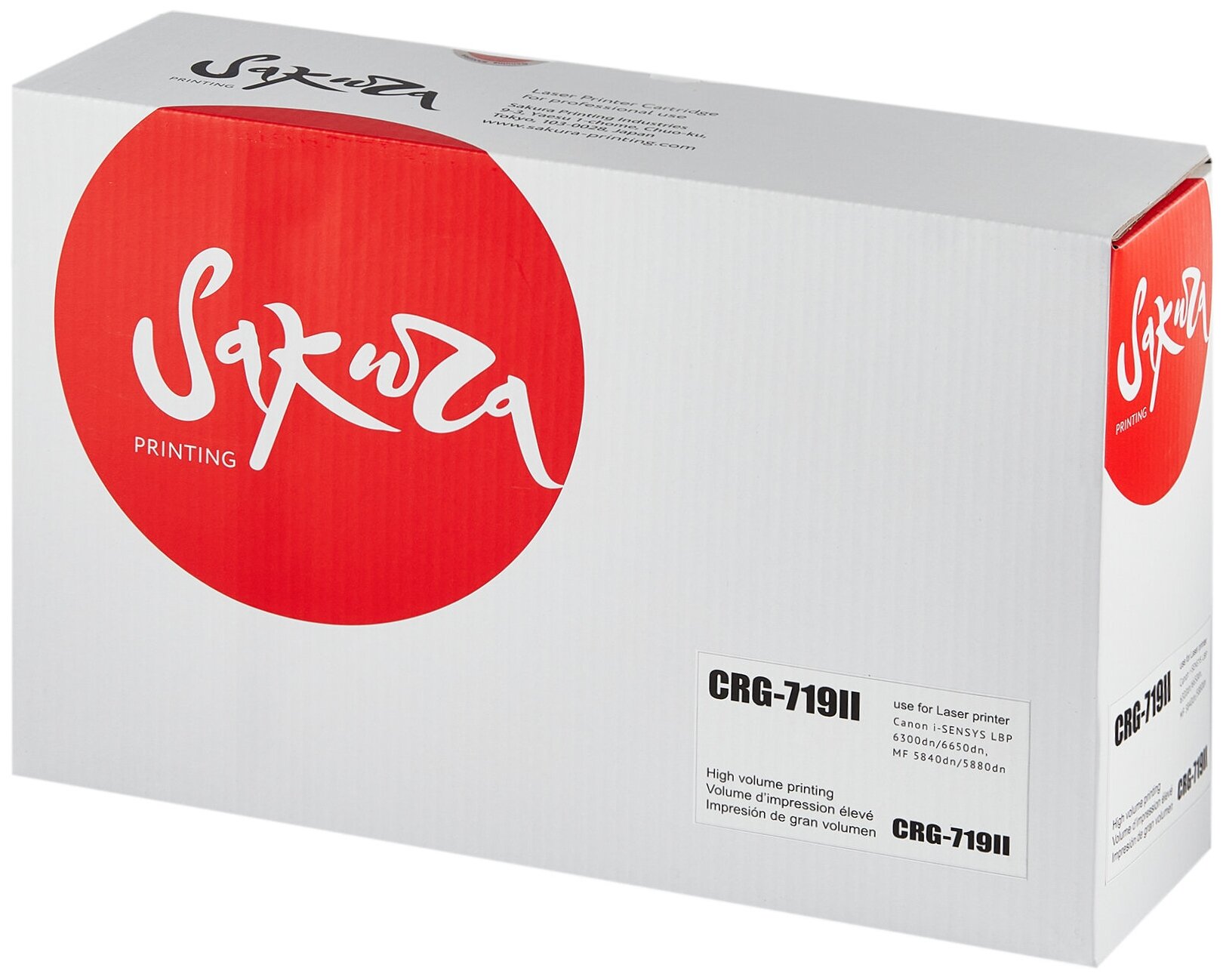 Картридж CRG719 (3479B002) для Canon, лазерный, черный, 2100 страниц, Sakura