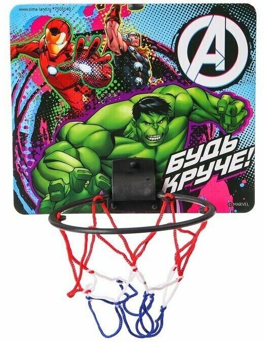 Баскетбольное кольцо с мячом Мстители Marvel