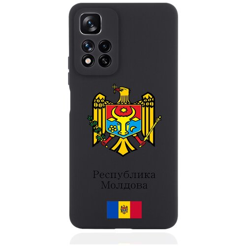Черный силиконовый чехол для Xiaomi Redmi Note 11 Pro Plus 5G Герб Республики Молдова/ Герб Молдавии черный силиконовый чехол для xiaomi redmi note 11 pro 4g герб республики молдова герб молдавии