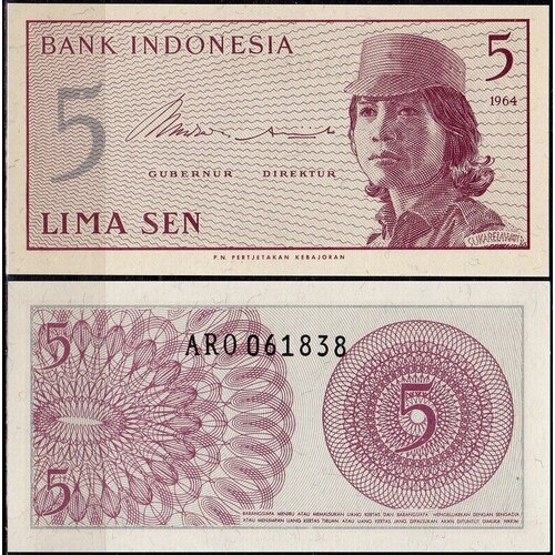 Индонезия 5 сен 1964 (UNC Pick 91) индонезия 10 сен 1964