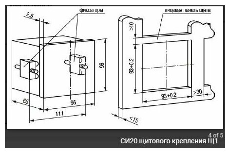 Счетчик импульсов овен СИ20-У.Щ1.С Универсальный - фотография № 4