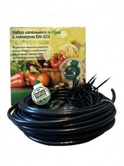 Комплект капельного полива Green Helper GN-023N