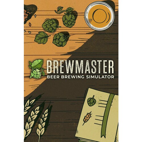Сервис активации для Brewmaster - Beer Brewing Simulator — игры для Xbox