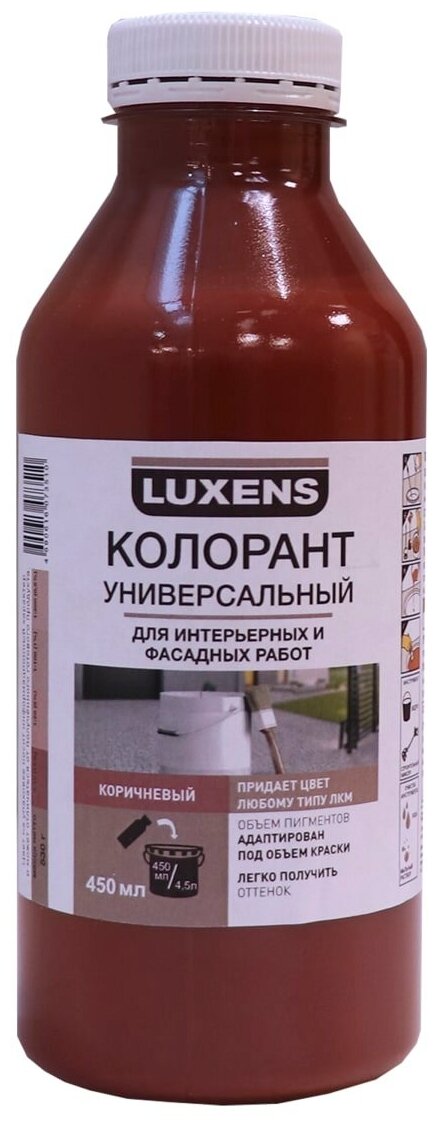 Колорант Luxens 0.45 л цвет коричневый