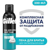 Лучшие Мужские пены для бритья Gillette для чувствительной кожи