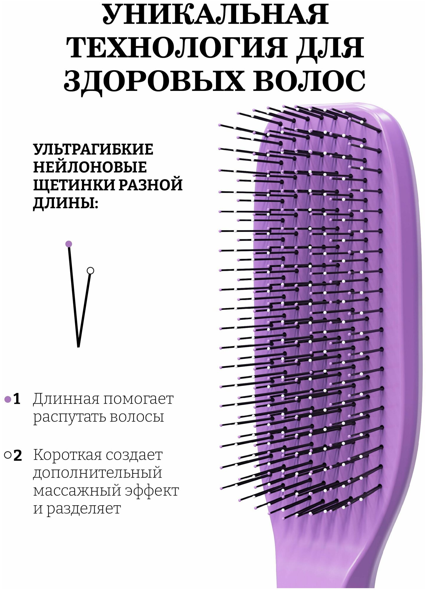 I LOVE MY HAIR Щетка парикмахерская для волос Spider Classic 1501, черная глянцевая M - фото №5