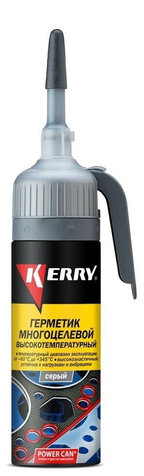 KERRY KR-143-3 Герметик прокладка "KERRY" (100 г) (серый высокотемпературный нейтральный) 1шт