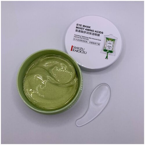 Гидрогелевые патчи для глаз с аминокислотами 60шт.