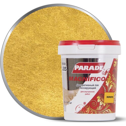 Декоративный лак PARADE DECO Magnifico L85 Золото 0,9л Россия лак декоративный parade deco magnifico 0 9л светлое серебро арт 8306038