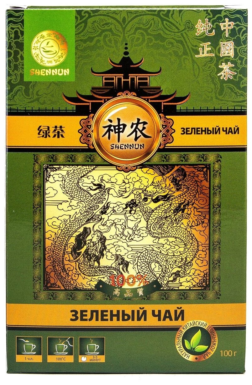 Чай зеленый Shennun крупнолистовой 100 г