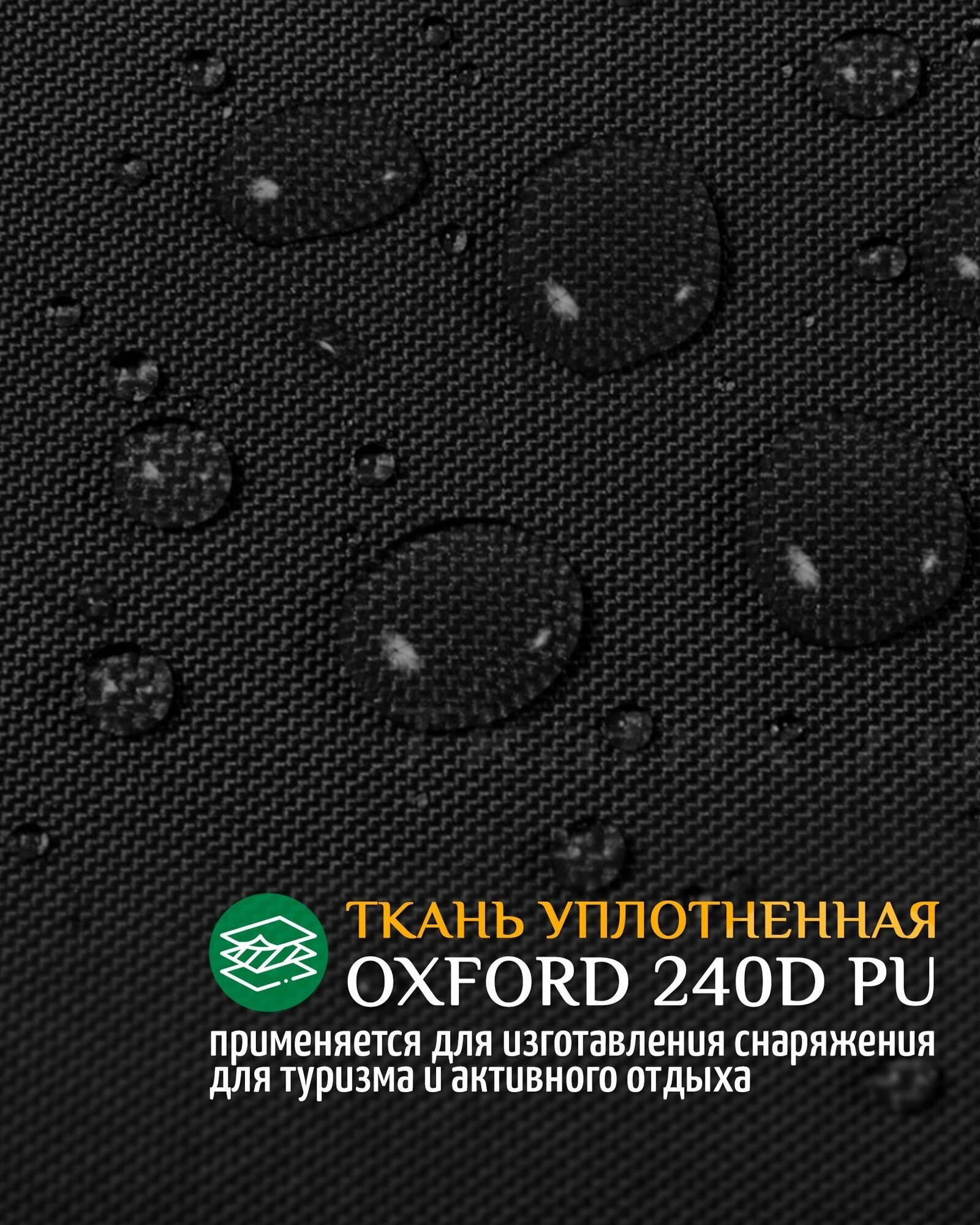 Сиденье для садовых качелей 120х50х44см (черный) - фотография № 2