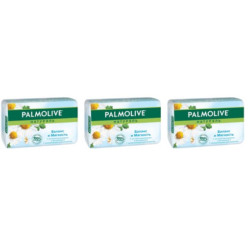Palmolive Туалетное мыло Натурэль Баланс и Мягкость с экстрактом ромашки и витамином Е, 90 г, 3 шт