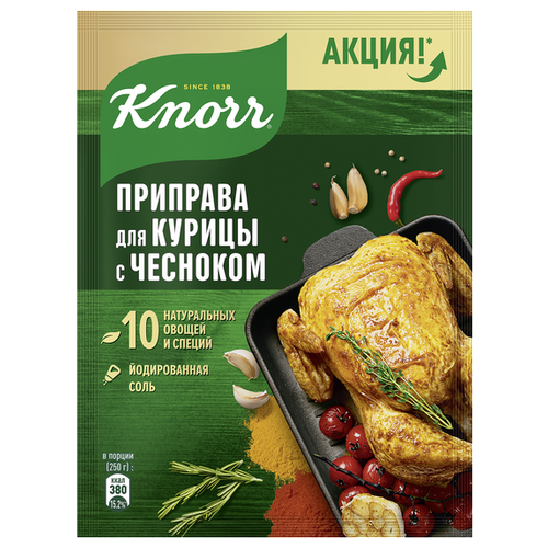 Knorr Приправа для курицы с чесноком, 24 г, пакет бумажный