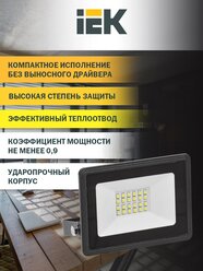 Iek Прожекторы LPDO601-30-40-K02 Прожектор СДО 06-30 светодиодный черный IP65 4000 K