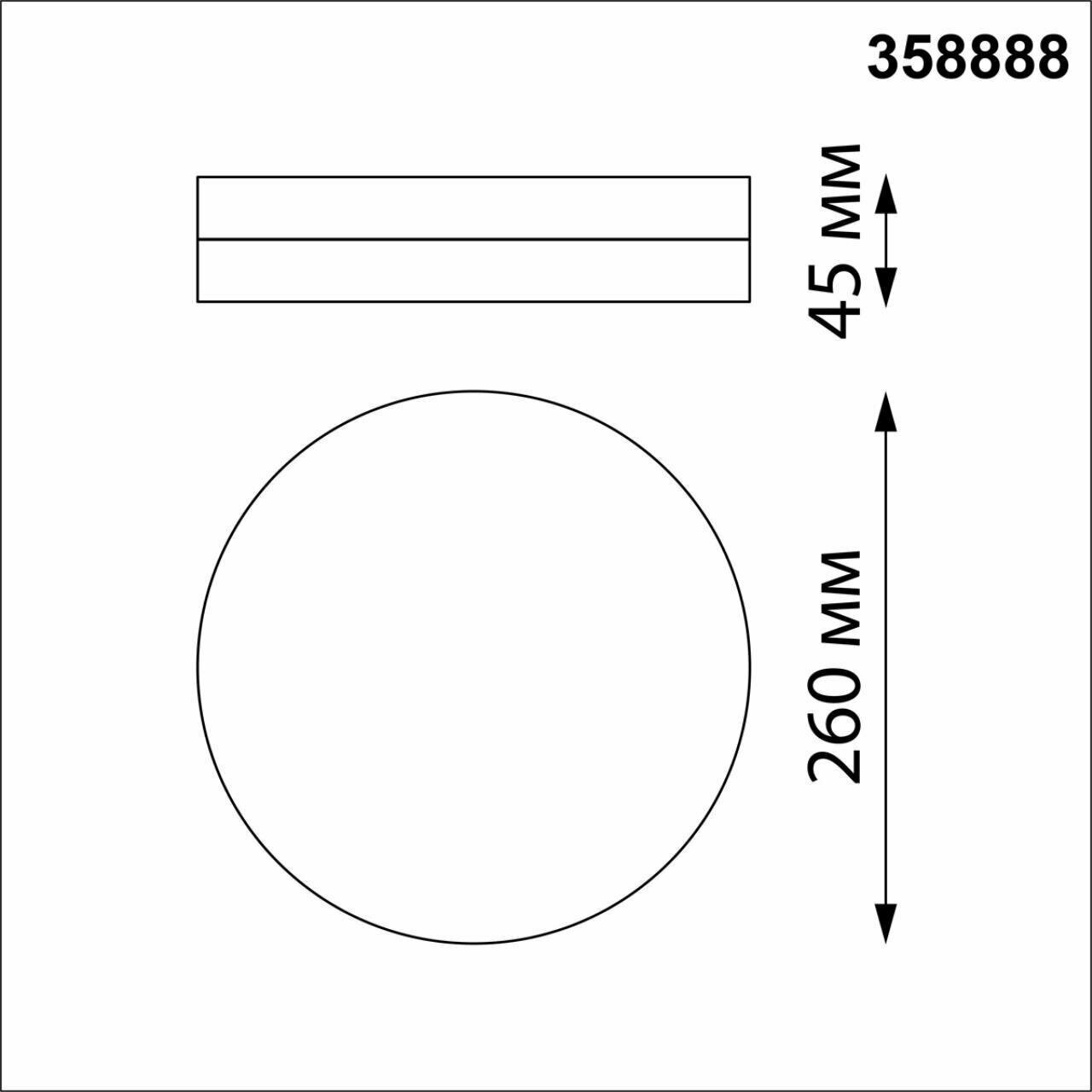 Накладной светильник Novotech Opal 358888 - фотография № 7