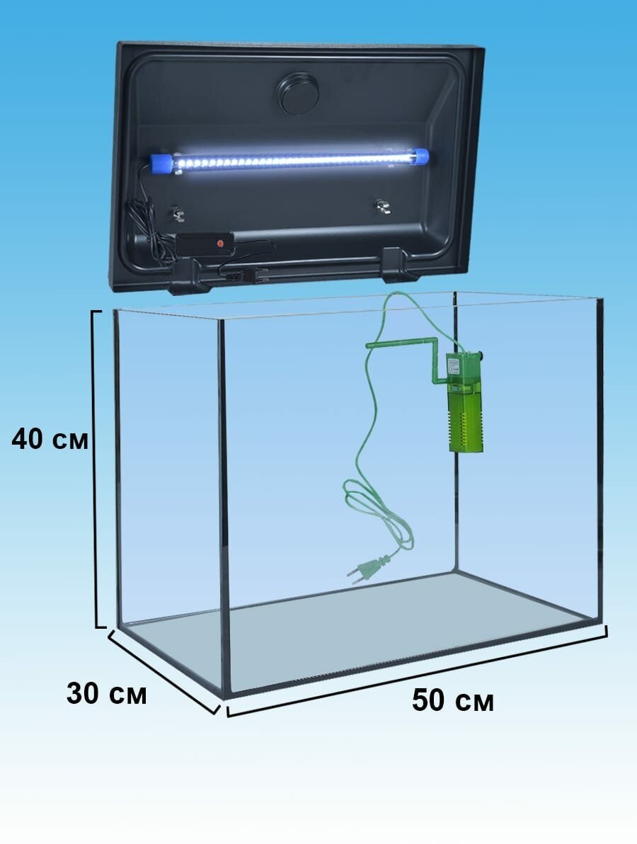 Аквариум 60лс чёрной крышкой, лампой 40см, фильтром 500л/ч аквапанорама - фотография № 2