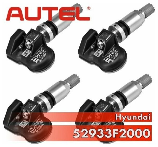 Датчик давления в шине TPMS AUTEL MX Sensor для Hyundai 52933F2000 - 4 штуки