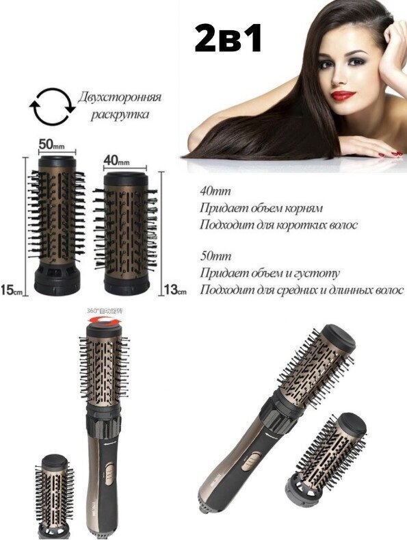 Профессиональный фен щетка для волос/ Термощетка для укладки волос / Стайлер c щеткой / Фен расческа/черный