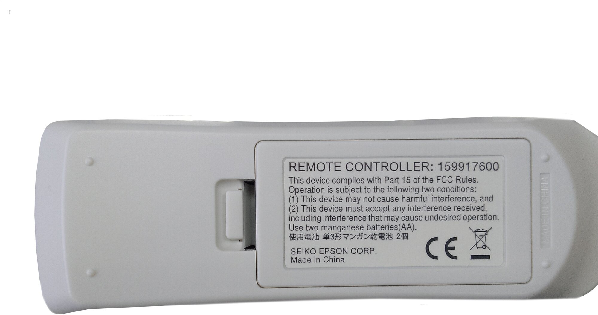 Пульт дистанционного управления для проектора EPSON EX5220 (1599176 REMOTE CONTROLLER; E)