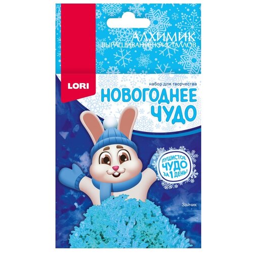 Набор для исследований LORI Фигурки. Зайчик, синий