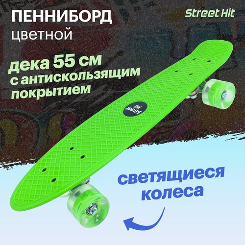 фото Скейтборд cruiser board street hit зеленый, со светящимися колесами