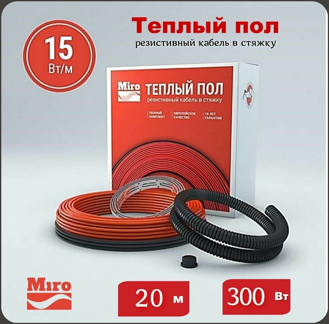 Нагревательный кабель Miro 20 м - 300 Вт (15 Вт/м) - фотография № 1