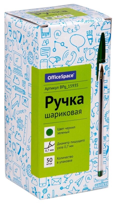 Набор из 50 шт. - Ручка шариковая OfficeSpace зеленая, 0,7мм
