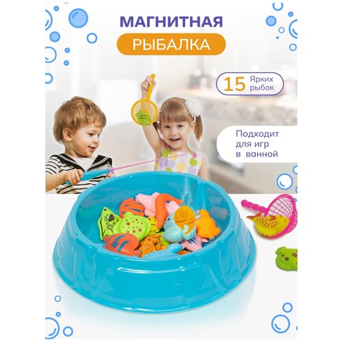 Магнитная рыбалка детская игрушка, развивающая, в ванну, подарок ребенку, на день рождения, 1+