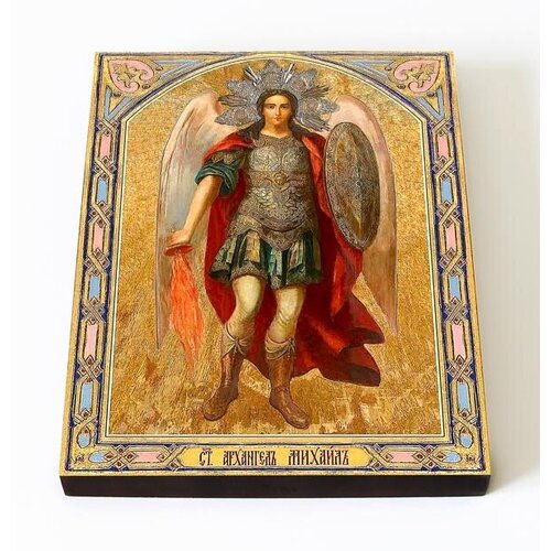 Архангел Михаил, Архистратиг (лик № 142), икона на доске 8*10 см архангел михаил лик 019 икона на доске 8 10 см