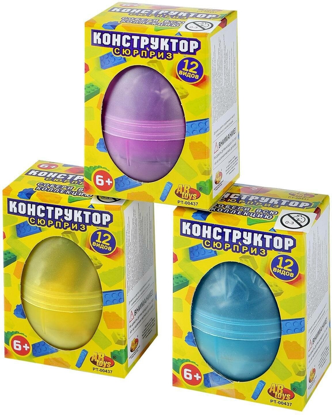 Игрушка-сюрприз Abtoys, Конструктор в яйце, 12 видов в ассортименте - фото №10