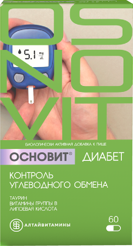 Основит Диабет Контроль углеводного обмена капсулы массой 596 мг 60 шт