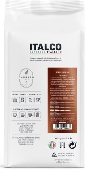 Кофе в зернах Italco Espresso Bar 1 кг - фотография № 2