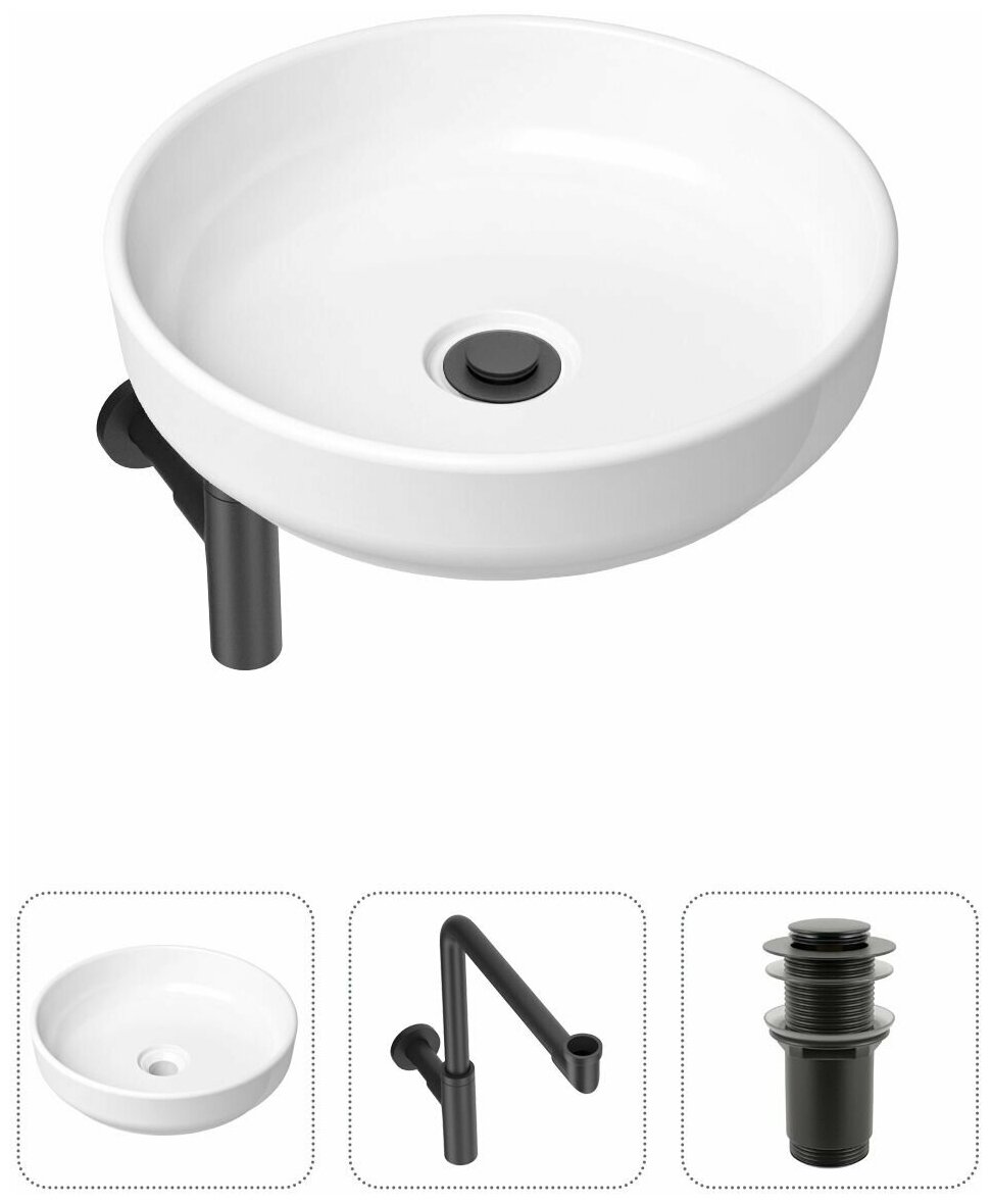 Комплект 3 в 1 Lavinia Boho Bathroom Sink 21520209: накладная фарфоровая раковина 40 см, металлический сифон, донный клапан